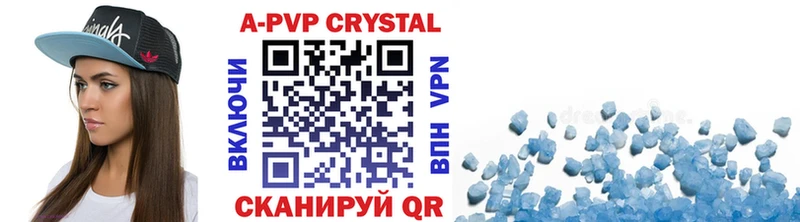 Купить где  Разумное  A-PVP мука 