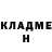Метадон белоснежный Paul Denne