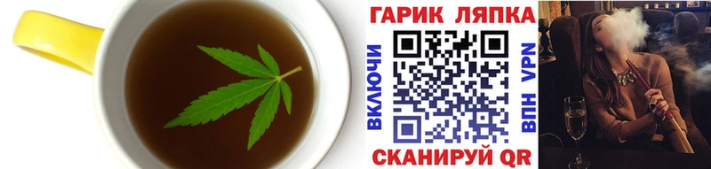 Купить закладки Разумное Печенье с ТГК марихуана