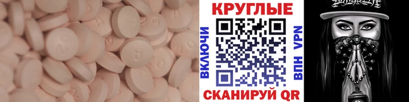 Ecstasy Cube  Купить  Разумное 