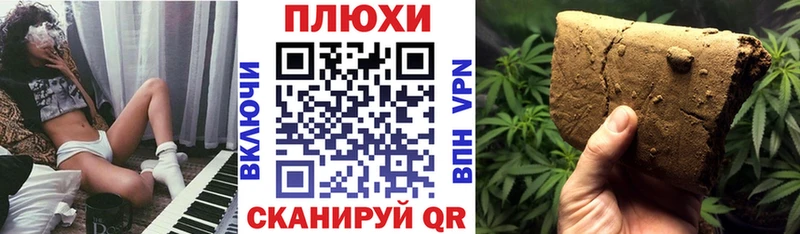 Купить  Разумное  ГАШИШ Изолятор 