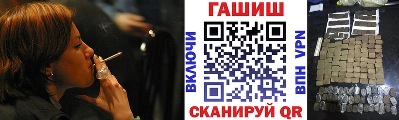 ГАШИШ убойный Разумное