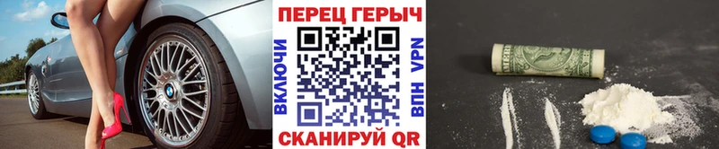 Героин гречка  Купить закладки  Разумное 