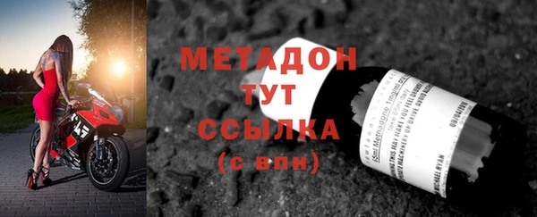 мескалин Заволжск