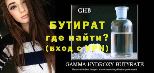 мескалин Заволжск