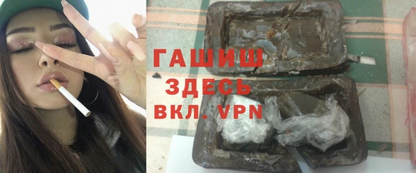 меф Зеленокумск