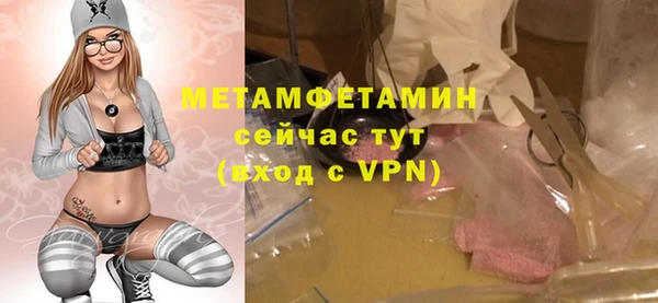 прущий лед Заволжье