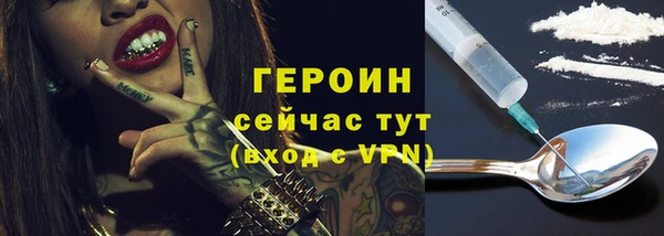 прущий лед Заволжье