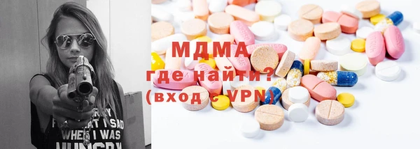 мескалин Заволжск