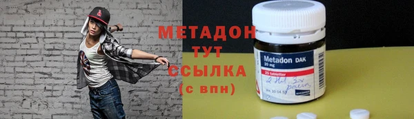 мескалин Заволжск