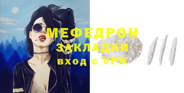 прущая мука Заводоуковск