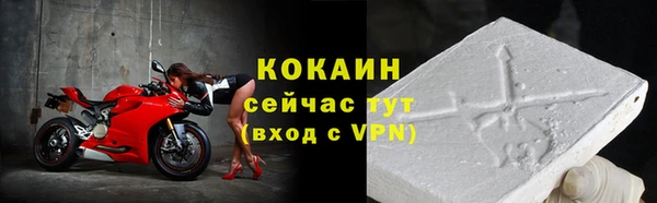 прущая мука Заводоуковск