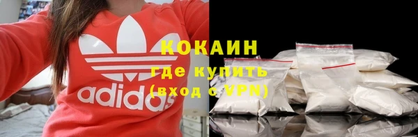 прущая мука Заводоуковск