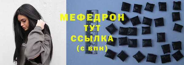 мескалин Заволжск