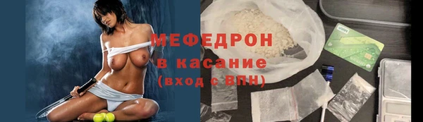 мескалин Заволжск