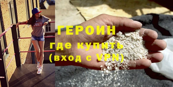 мескалин Заволжск
