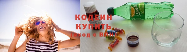 мескалин Заволжск