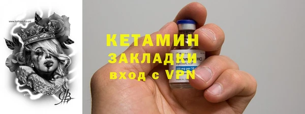 прущая мука Заводоуковск
