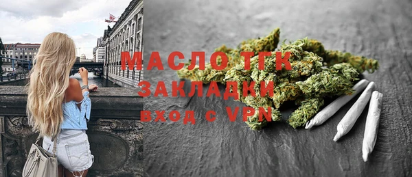 прущая мука Заводоуковск