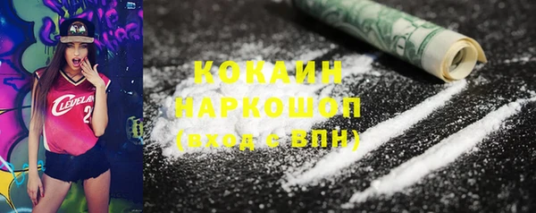 мескалин Заволжск