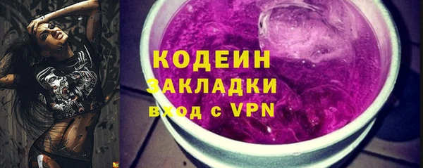 прущая мука Заводоуковск