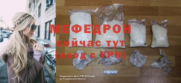 прущая мука Заводоуковск