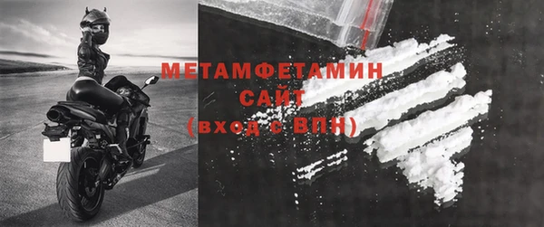 мескалин Заволжск