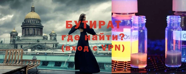 мескалин Заволжск