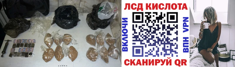 Лсд 25 экстази кислота  Купить закладки  Разумное 
