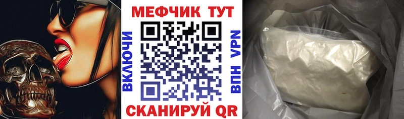 Купить закладки  Разумное  Меф кристаллы 