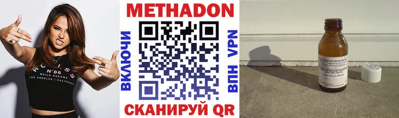 Купить где  Разумное  МЕТАДОН белоснежный 