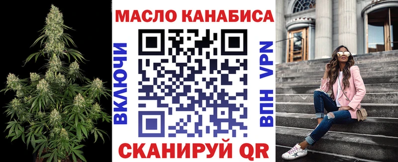 Дистиллят ТГК вейп с тгк  Купить  Разумное 